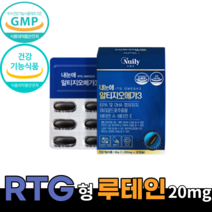 식약처 인증 알티지 오메가3 goed 루테인 눈 노화 건강 피로 황반색소 밀도 혈행 개선 도움 영양제 노안 부모님 시부모님 선물 40대 50대 60대 남자 여자 직장인 수험생 학생, 9박스, 1200mg*30캡슐