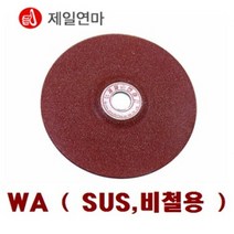 제일연마 연마석(sus.비철용) 7인치 3T, 1개