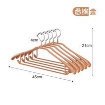 매직행거 비닐코팅 성인 두께강화 금속 옷걸이 미끄럼방지 노라인 드럼백 아치형 옷건조 행잉 코트 도매가, C01-20개 할인상품