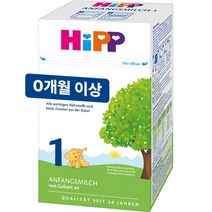 HIPP 힙 1 앙팡밀히 분유 600g 1통 -인증