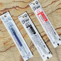 파이롯트 쥬스업 0.3mm 단색볼펜 리필심 3RF12S3 1개 블랙, 색상