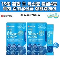 어르신 김치프로바이오틱스 유산균 로셀 일양약품 영양보충 직장인 스트레스 유익균 19종혼합 락토바실러스