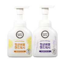 해피바스 1+1구성! 향균버블 핸드워시 250ml 레몬&바질+라일락&라벤더, 5세트