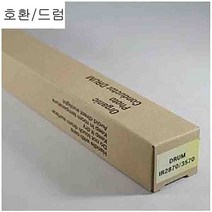 IR3570 3570 IR-4570 2870 복사기 캐논 드럼 2830 IR4570 IR2870 IR2830 흑백레이저 복합기, B 본상품선택