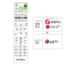 셋톱박스 LG LGTV 리모컨 유플러스 U+ JK+8CB377EA, 본상품선택, 본상품선택