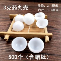 수동제환기 환약제조기 한의원 한약환 환만들기 환제조기 가정용, 옵션1