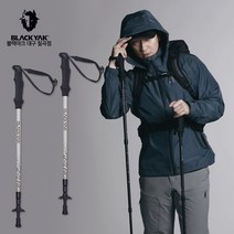 블랙야크 등산 3단 세트 스틱130 2BYSTX3901 경량 두랄루민 등산용 지팡이, 블랙