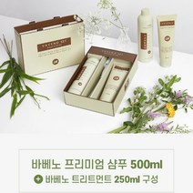 VAVENO 탈모샴푸 바베노 샴푸 + 트리트먼트 세트