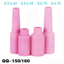 용접노즐 QQ150/160 TIG 용접 토치 알루미나 세라믹 노즐 가스 렌즈 컵 컵, 02 QQ160 45MM