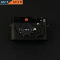 카메라 케이스 가죽 파우치 라이카m240 가죽커버 m240P 라이카MP 소가죽 MD베이스 카메라백 보호 손잡이 진피반세트 적용, 02 레드 브라운