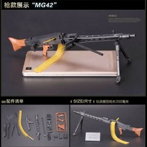 1/6 스케일 Gatling M134 Barrett AK47 MG42 장난감 조립 총 모델 퍼즐 빌딩 벽돌 무기 액션 피규어