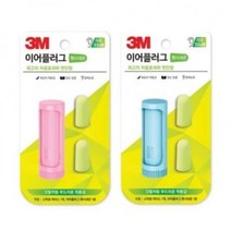 3M 이어플러그 팬시네온 민트, 1
