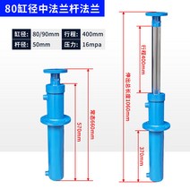 아웃트리거 캠핑카 카라반 트레일러 잭 안전 지지대, 63x35x400mm 중간스트로크 플랜지 로드