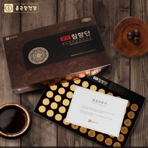 종근당건강 활력침향단 3.75g 30환 60환