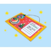 유아발달 교육미술 만들기 편지액자 복지프로그램 엄마표미술 아이돌봄시간 미술재료