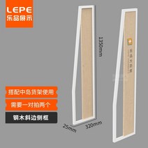 약국 선반 클리닉 선반 이동식 가판대 편의점 진열대약국 진열대, 스틸 우드 경 사진 사이드 프레임