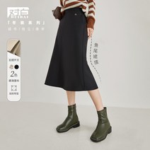 [2022 겨울옷 신상품]메탈 버클 장식 대미 밑단 A라인 스커트 여성용 미디엄 롱