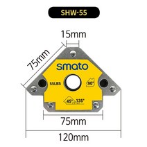 smato 용접자석 강력타입 SWH-55, 1개