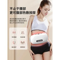 오크 경추 마사지기 다기능 어깨 목 허리 등 및 복부 마사지기, (럭셔리 모델 - 화이트) 안마볼 6개