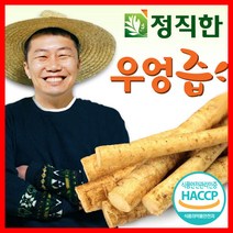 원효 김밥우엉 우엉조림(5mm) 1kg 냉장, 1개