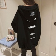 데일리나인 기모후드집업 데일리 캐주얼 레터링 아덴 루즈핏 오버핏 후드집업