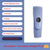 공기압 임산부 마사지기 안마기 맛사지 무선 종아리 다리 무릎, 01_1pc blue 2mode, 1pc blue 2mode