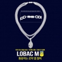 브랜드없음 LOBAKM 로박엠 의료용 자기발생기 목걸이 [여성용][2줄][18] 프로골프선수 및 메이저급야구선수 사용, 단품없음