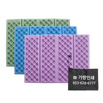 1인용 4단 접이식 휴대용 초경량 등산방석 피크닉 미니방석 휴대용 사우나 1인용돗자리 캠핑매트 판촉물, 4단퍼플엠보방석+가방