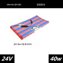 차량용 온열 담요 12v 화물차 24v 침대 전기요 겨울 범용 점연기 전기장판 전용 싱글, 보여진 바와 같이, 24V프린팅1.5M길이x0.6M폭