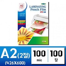#BEST 국산 코팅지 A2. 2절 100매 기계 코팅 필름 투명 128412EA, 쿠팡1 본상품선택