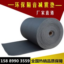 방음부스 이동식방음부스 XPE 폼 가교 폴리에틸렌 복합 녹음 스튜디오 방음 방습 패드 바닥 보드 홈, [04] 블루 컴퍼짓 11MM1제곱미터