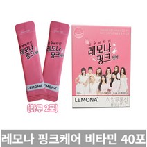 [TRich] 경남제약 피부비타민 레모나 핑크케어 40포 비타민C _Rf＠41052EA, 3개