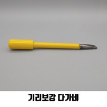 기리보강 다가네 정