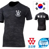 어택존 반팔 쿨론 특전사 블랙디지털 티셔츠 로카 군인 밀리터리 기능성 면 남자 단체 쿨 티
