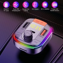 자동차 블루투스 5.0 FM 송신기 12V-24V QC3.0 무선 라디오 어댑터 AUX 오디오 수신기 고속 충전 MP3 플레이어 변조기, [01] black