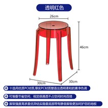 투명플라스틱의자 높이46 아크릴 플라스틱 카페 인테리어 투명 의자, 6 투명 레드 높이46cm