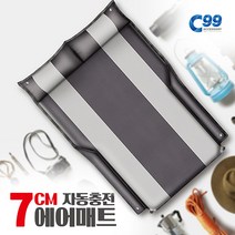 모하비 C99 자충매트7cm 캠핑용 2008.01~, 7cm자충매트＋방충망3종세트