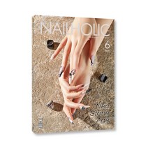 NAILHOLIC 네일홀릭 2022년 6월호, 위아더컴퍼니