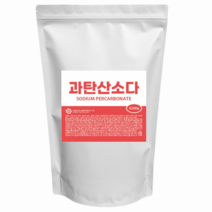 깨끗한 환경을 위한 과탄산소다 3kg 6kg 9kg 대용량 산소계표백제 흰옷표백제 찌든때 제거 흰옷전용세제 흰옷표백제