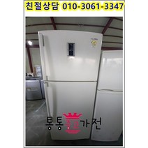중고냉장고 일반형냉장고 삼성 엘지 위니아 505리터급 가정용 업소용 실속형 사무실 원룸 마사지 펜션 공장 자취 투도어냉장고 서울경기 직접배송 지방 택배발송, 중고가전2도어일반냉장고