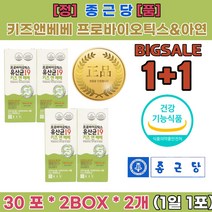 복부팽만감 윗배더부룩 제 약 사 영양제 유산균먹는시간 배가 빵빵해요 부글부글 배 뱃 속 에 가스 찰때
