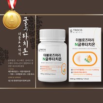로즈마리추출 먹는 콜라겐 달톤 글루타치온 클루타치온 얼굴속건조 엘라스틴 피부건강 혼합유산균 30대 40대 50대 60대 여성 남성 피부좋아지는법 메리골드추출 피부수분 피부탄력, 글루타치온 60정x3통