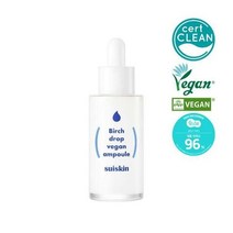 수이스킨 하얀 자작나무 수액 앰플 35ml