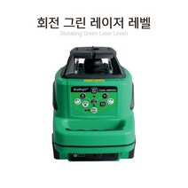아큐앵글 A-8920G 회전형그린레이저레벨 가로 세로 수평
