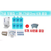 가글 모음집+ 애니가글 12ml 사은품증정, 가그린, 10개입, 100ml