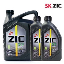 지크 X7 제로 ZIC X7 ZERO 0W30 -8L 6L+1L+1L 디젤 가솔린 합성 엔진오일, 지크X7제로 0W30  디젤 - 8L (6+1+1)
