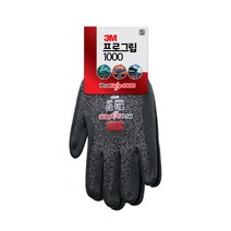3M 프로그립 1000 다목적 장갑 M 멜란지블랙, 20개
