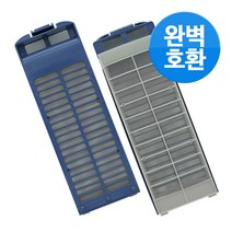 삼성 세탁기 매직 필터 2개 통돌이 먼지 거름망 먼지망 먼지통 세탁망, 삼성 SEW-AM100 세탁기 매직필터 거름망 완벽호환