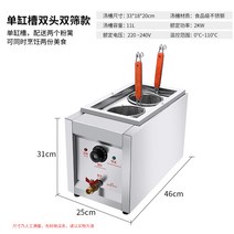 업소용 전기 해면기 면 국수 삶는 기계 라멘 냉면, 2구 1통 플러그 부착
