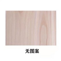 태권도 송판 격파 목판 중복 시범도판 급습연습판 연습연습판, 03 패턴 두께 없음asymp0.9패턴 두께 없음